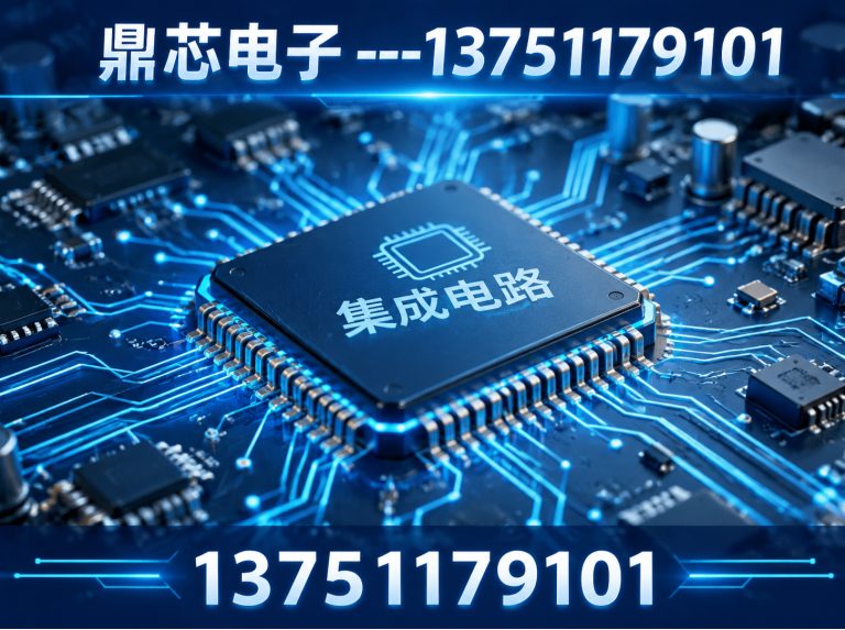 新乡存储芯片展示图
